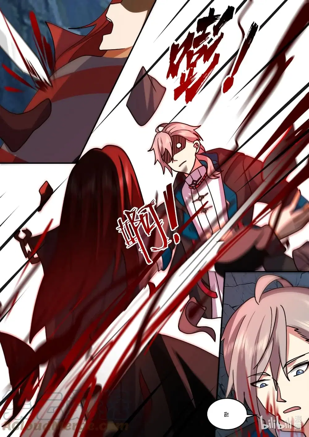Martial God Asura ตอนที่ 656 หน้า 9