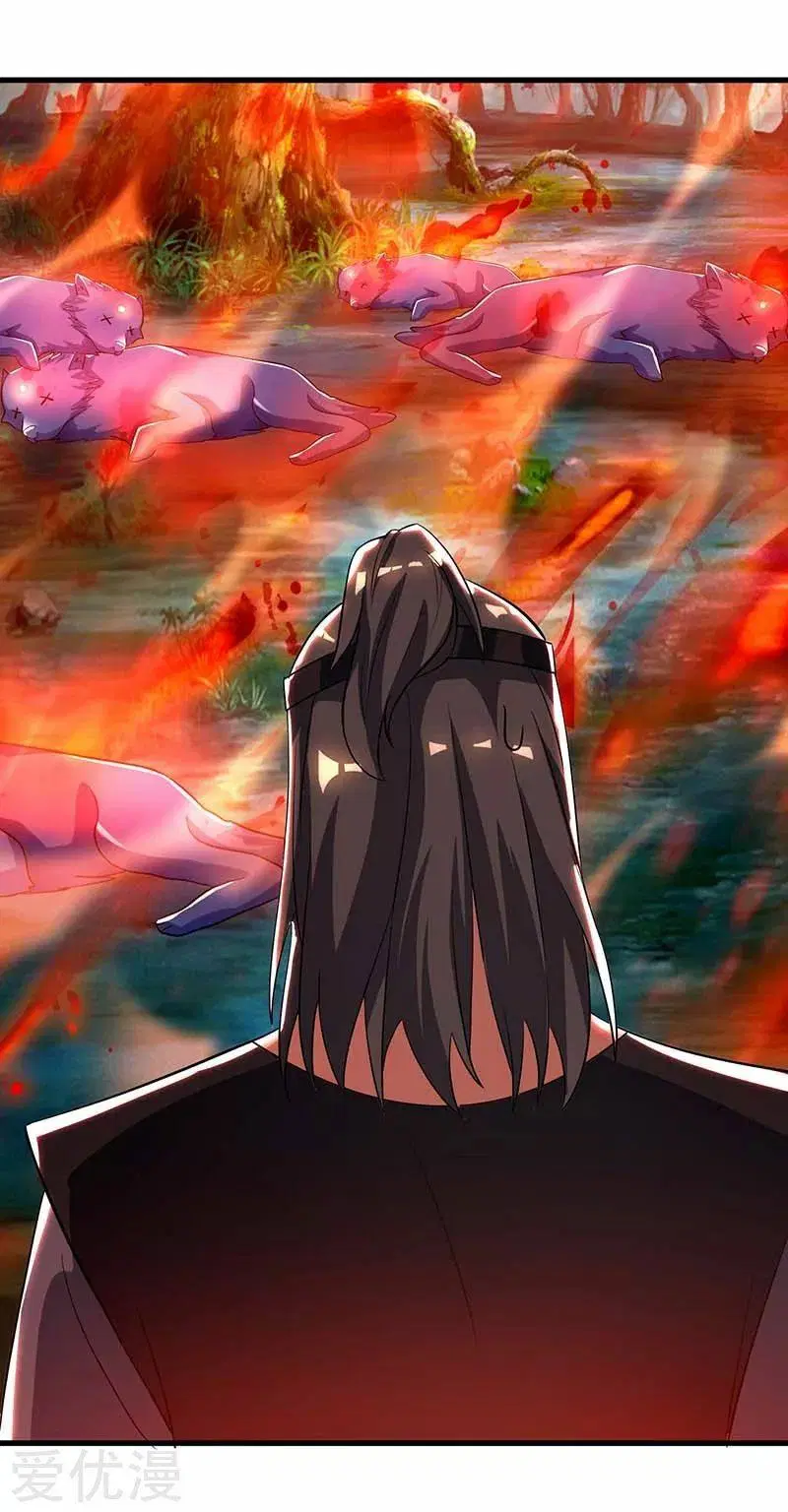 Reborn 80,000 years ตอนที่ 62 หน้า 3