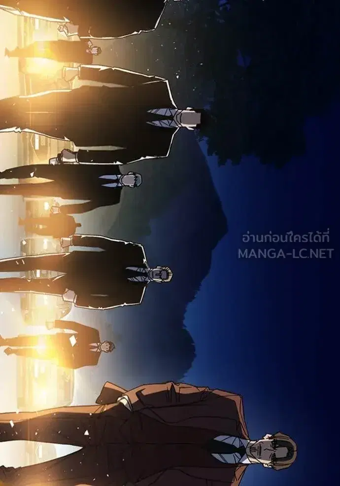 Study Group ตอนที่ 294 หน้า 133