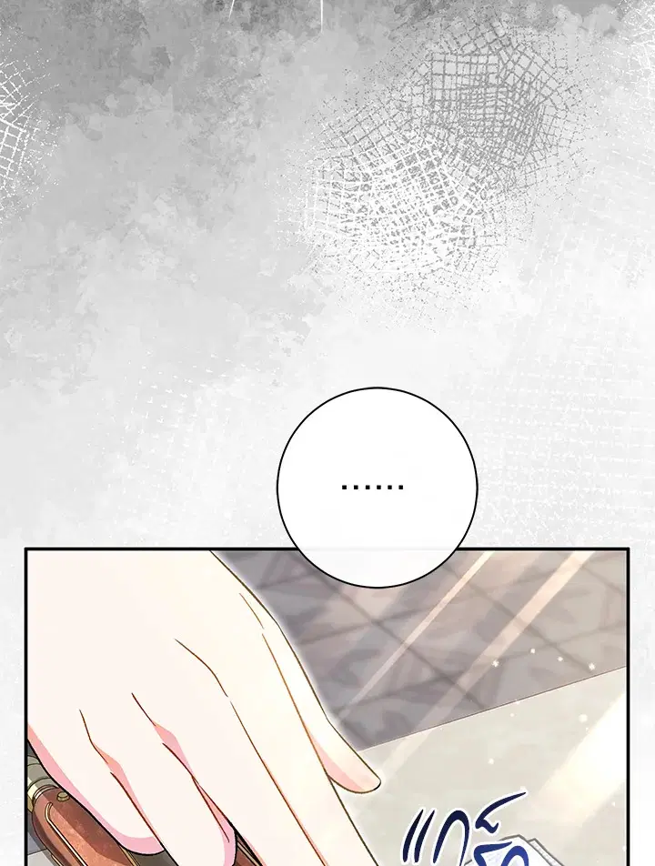 The Villain’s Match Is Too Perfect – คู่ดูตัวของนางร้ายเพอร์เฟกต์เกินไป ตอนที่ 28 หน้า 72