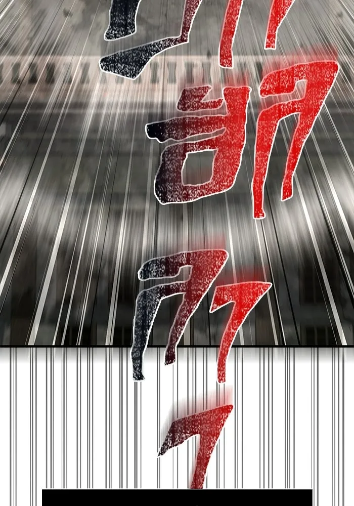 Surviving the Game as a Barbarian เอาชีวิตรอดในเกมฉบับคนเถื่อน ตอนที่ 128 หน้า 85
