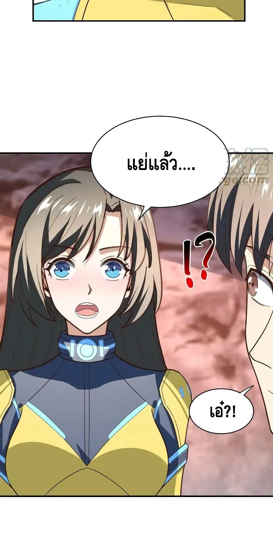 High Energy Strikes ตอนที่ 209 หน้า 18