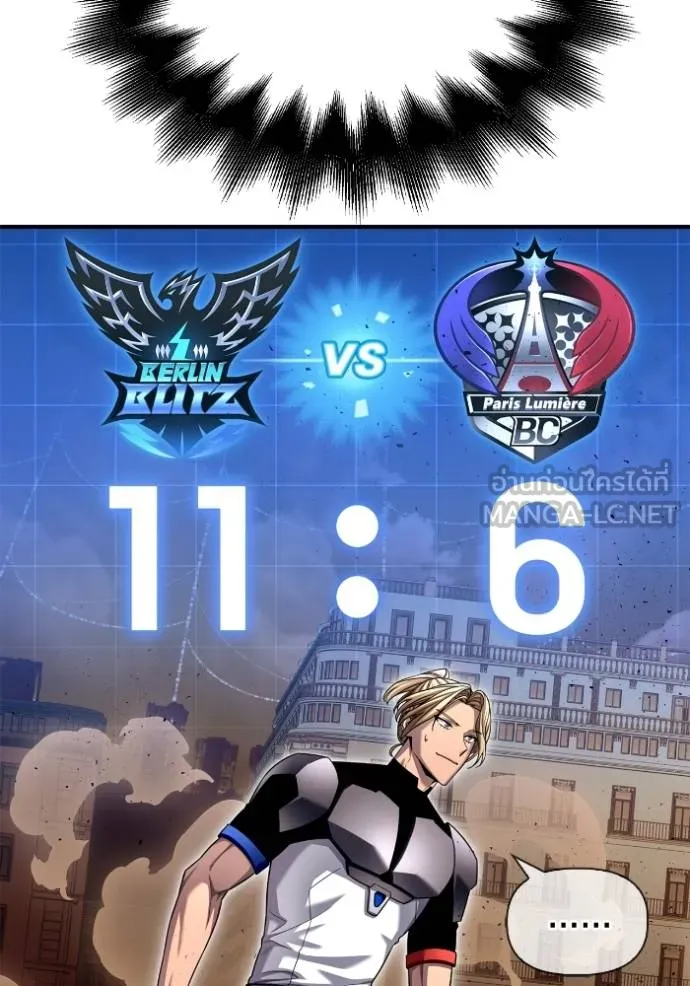 Superhuman Battlefield เกมของยอดมนุษย์ ตอนที่ 116 หน้า 99