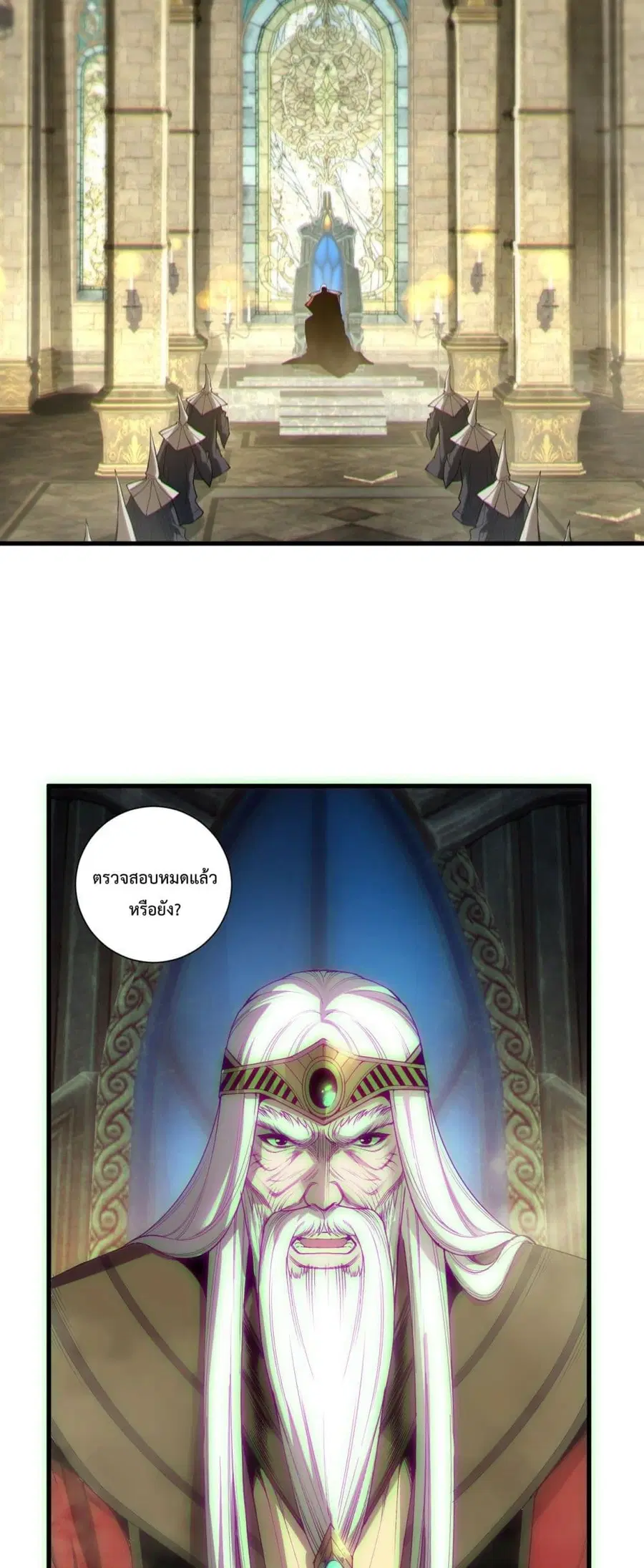 Necromancer King of The Scourge ตอนที่ 178 หน้า 10