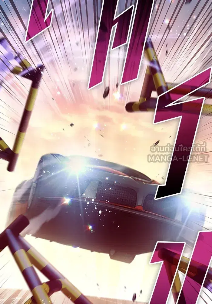 The S-Classes That I Raised (My S-Class Hunters) ตอนที่ 142 หน้า 129