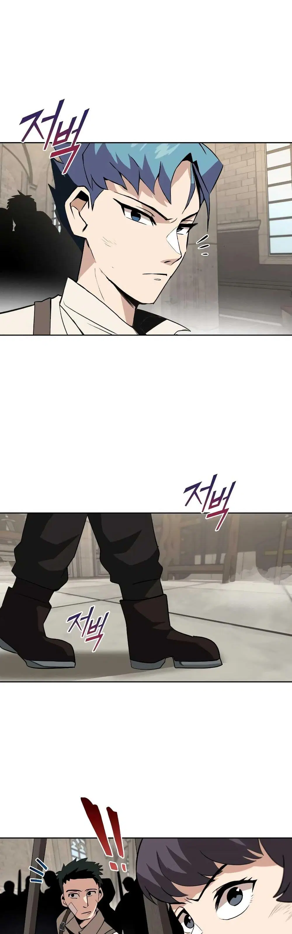 The Lazy Lord Masters the Sword ตอนที่ 9.5 หน้า 6