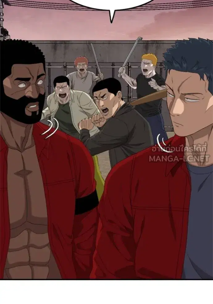 Bad Guy ตอนที่ 238 หน้า 26