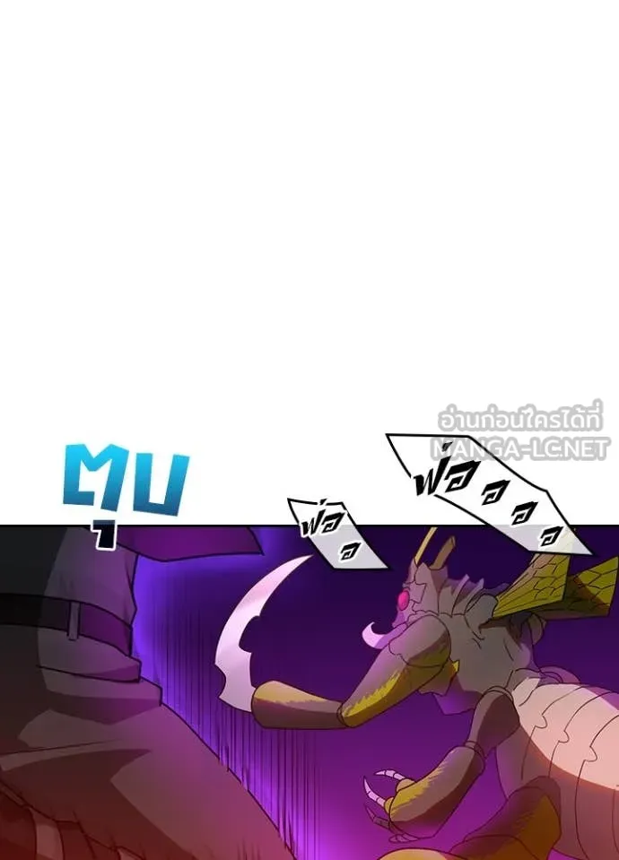 Hidden Class Gravity User เป้าหมายครั้งที่ 2 ต้องเป็นสุดยอดผู้แข็งแกร่งด้วยคลาสลับ ตอนที่ 65 หน้า 27