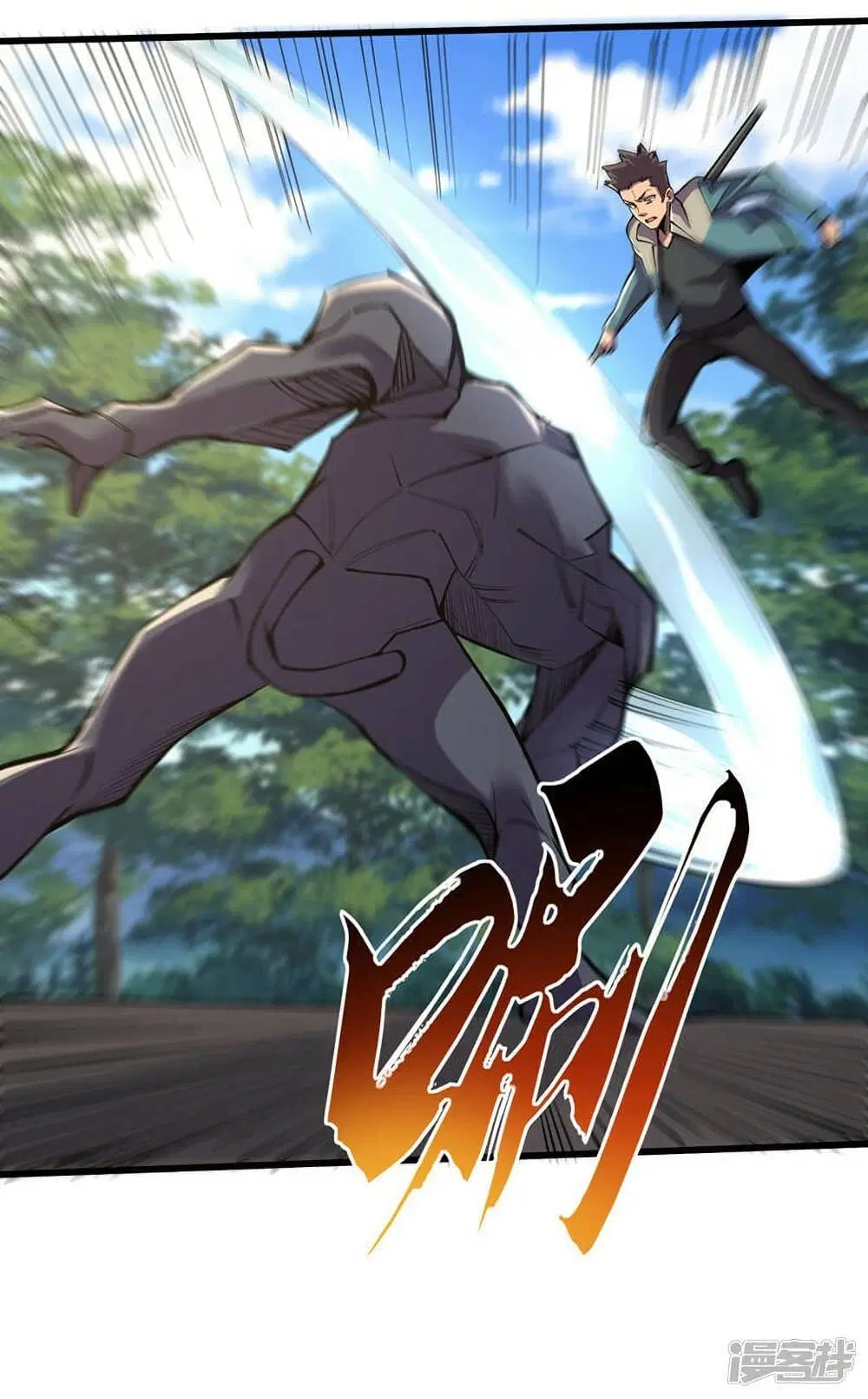 The Last Hero ตอนที่ 134 หน้า 4