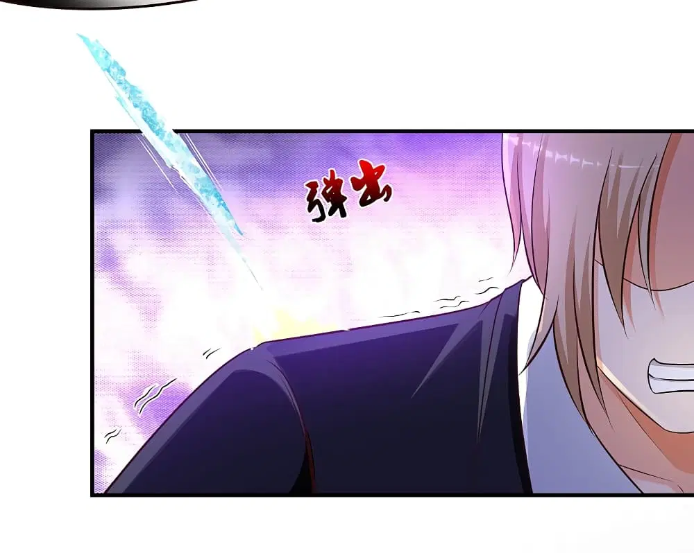 The Strongest Peach Blossom ตอนที่ 141 หน้า 19