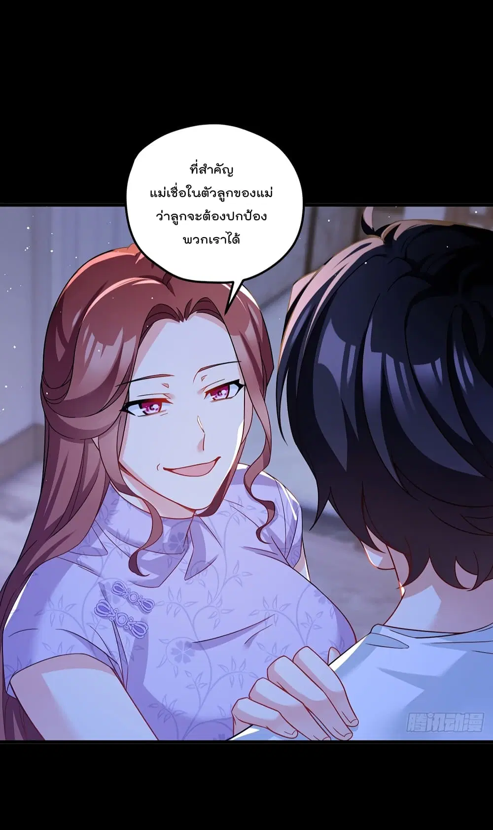 The Immortal Emperor Luo Wuji Has Returned ตอนที่ 178 หน้า 43