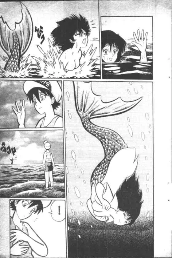 Gakkou Kaidan ตอนที่ 33 หน้า 10