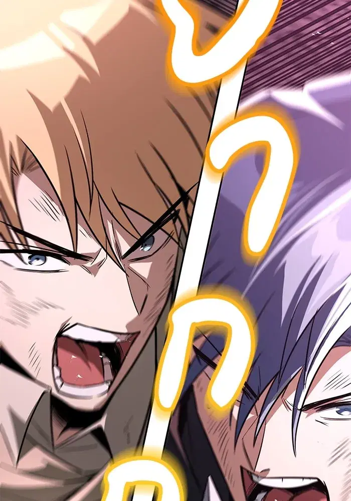 The Lazy Lord Masters the Sword ตอนที่ 115 หน้า 35