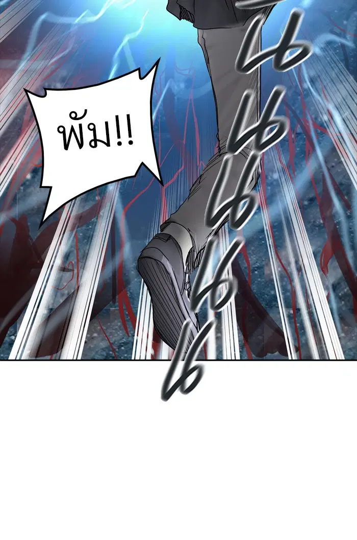 Tower of God ตอนที่ 354 หน้า 28