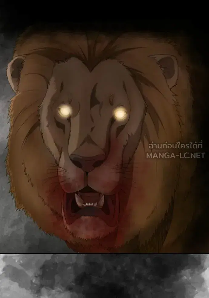 Bad Guy ตอนที่ 283 หน้า 103