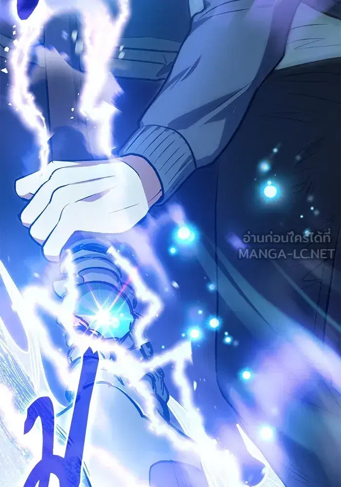 The S-Classes That I Raised (My S-Class Hunters) ตอนที่ 97 หน้า 45