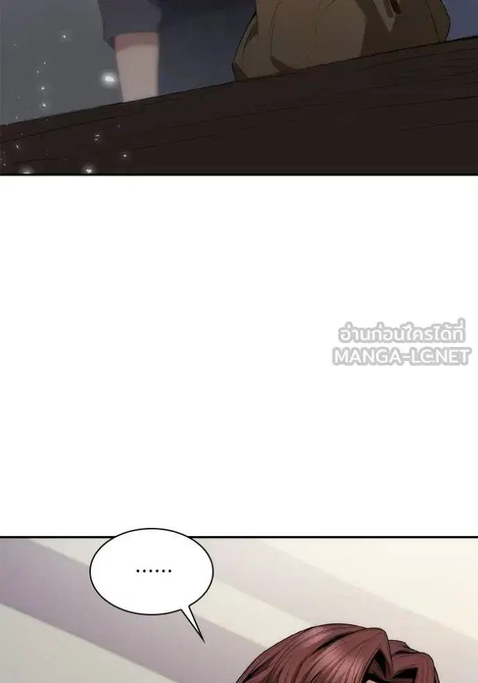 I Am the Queen in This Life ตอนที่ 125 หน้า 78