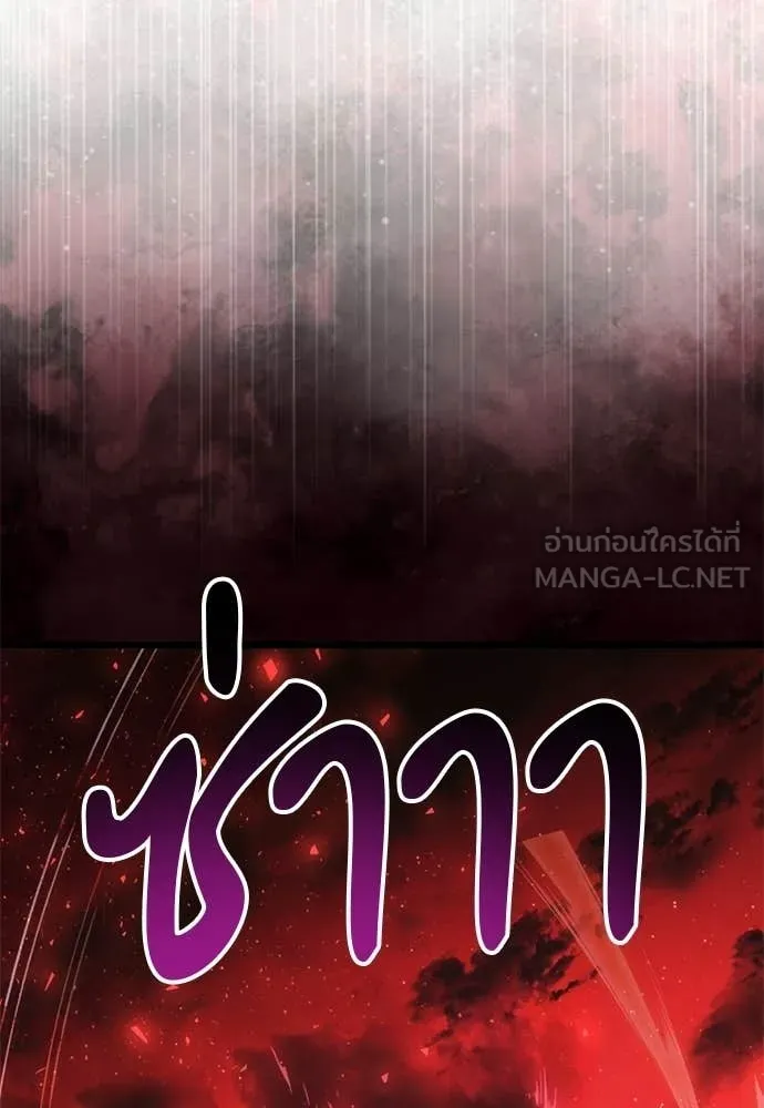 Terminally-Ill Genius Dark Knight อัศวินดำล่าท้าเวลา ตอนที่ 121 หน้า 60