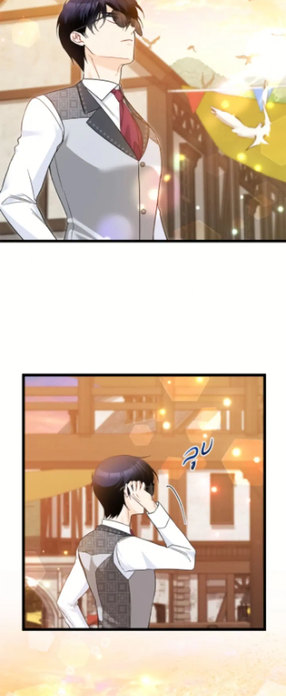 The Symbiotic Relationship Between a Panther and a Rabbit ตอนที่ 193 หน้า 26