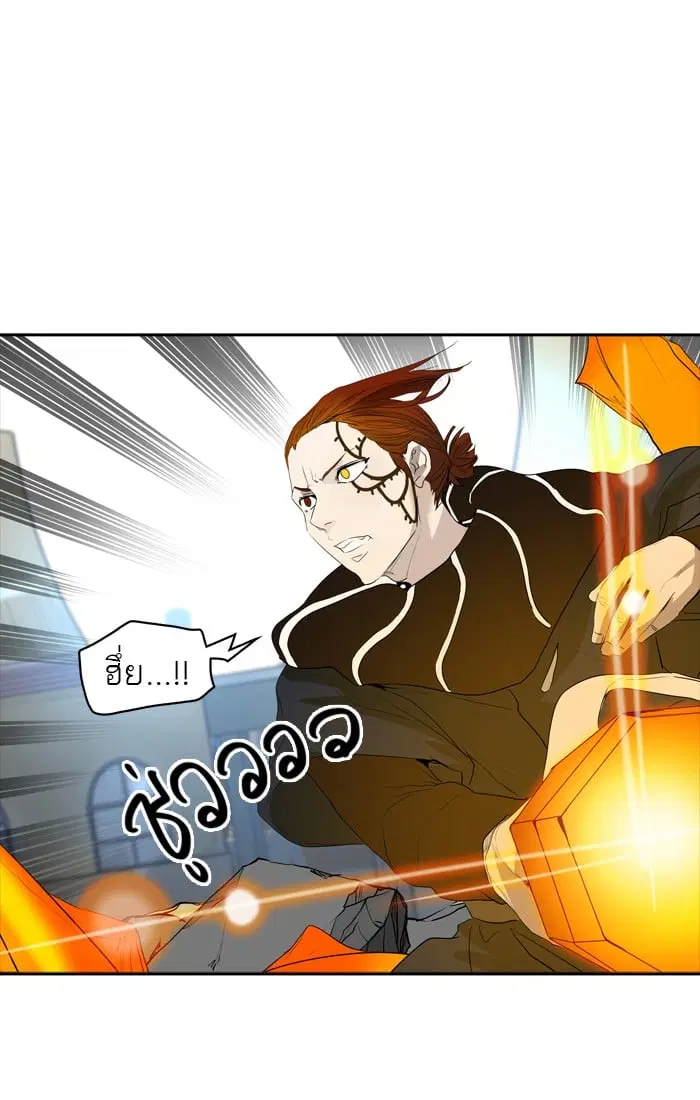 Tower of God ตอนที่ 350 หน้า 44