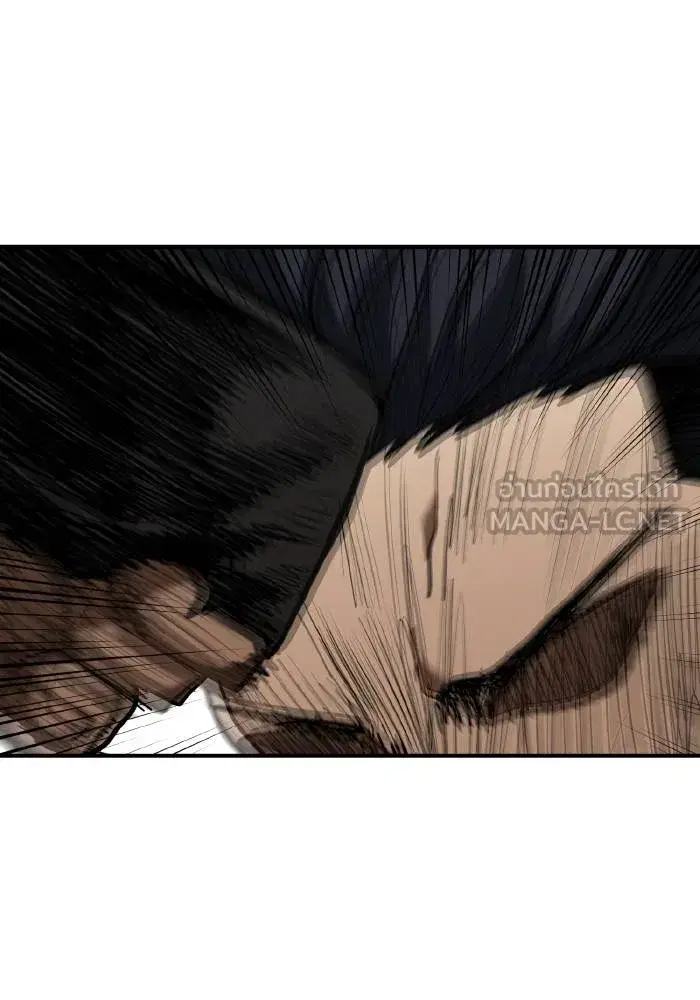 King of the Octagon ตอนที่ 44 หน้า 68