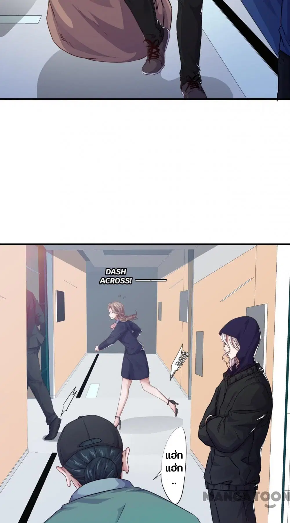 Strongest Worker ตอนที่ 220 หน้า 8