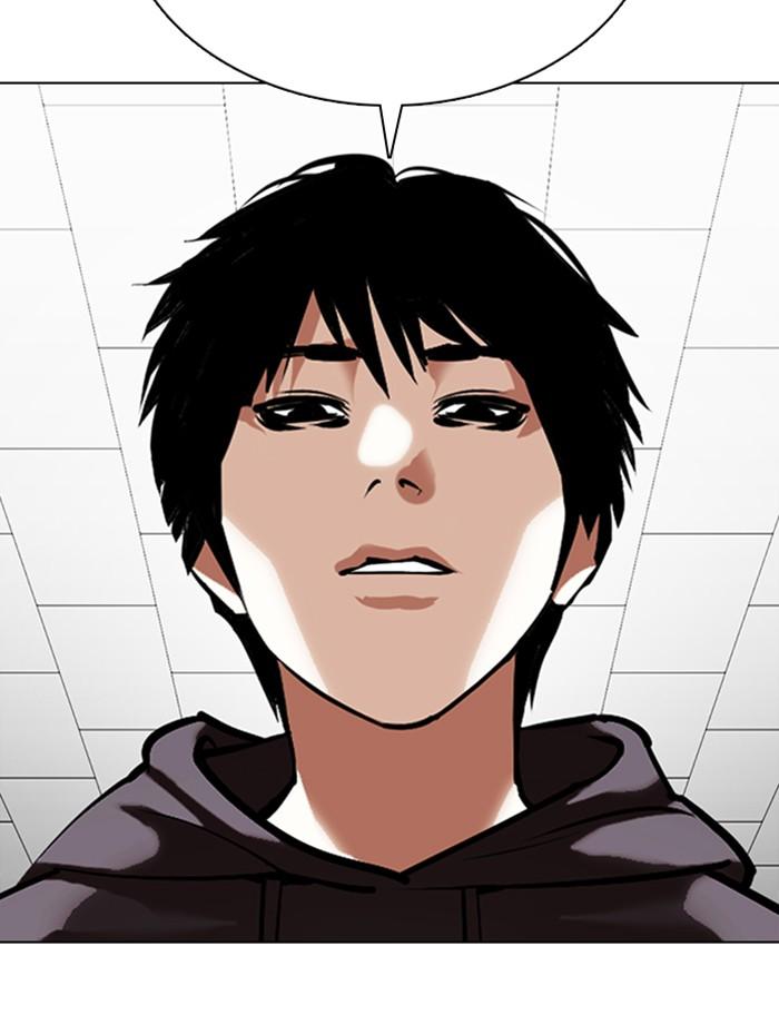 Lookism ตอนที่ 355 หน้า 14