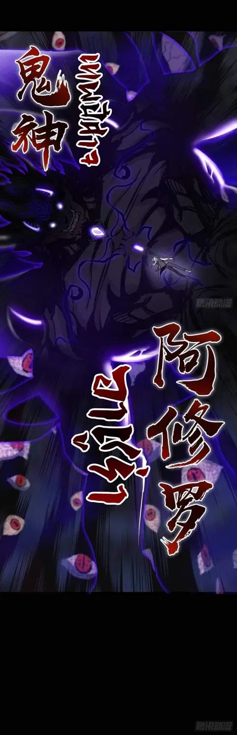 King Star Emperor ตอนที่ 23 หน้า 10