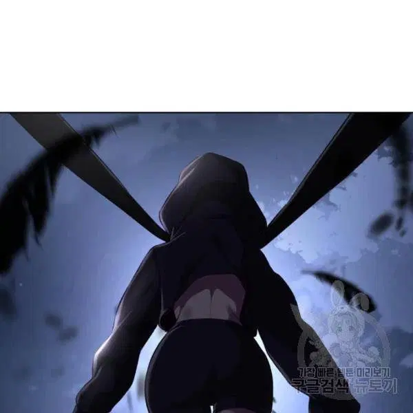 The Boy of Death ตอนที่ 147 หน้า 266