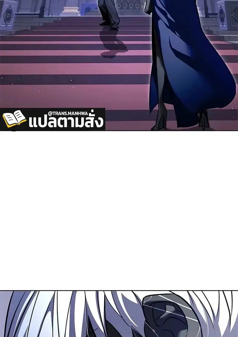 Eleceed ตอนที่ 376 หน้า 8