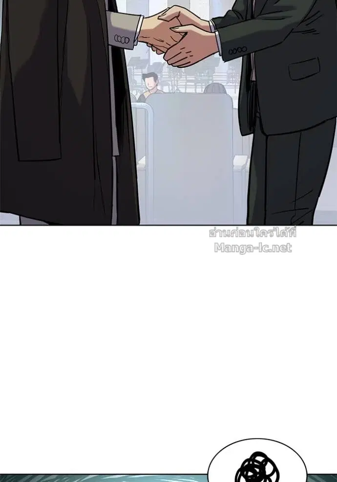 Reborn Rich ตอนที่ 144 หน้า 73