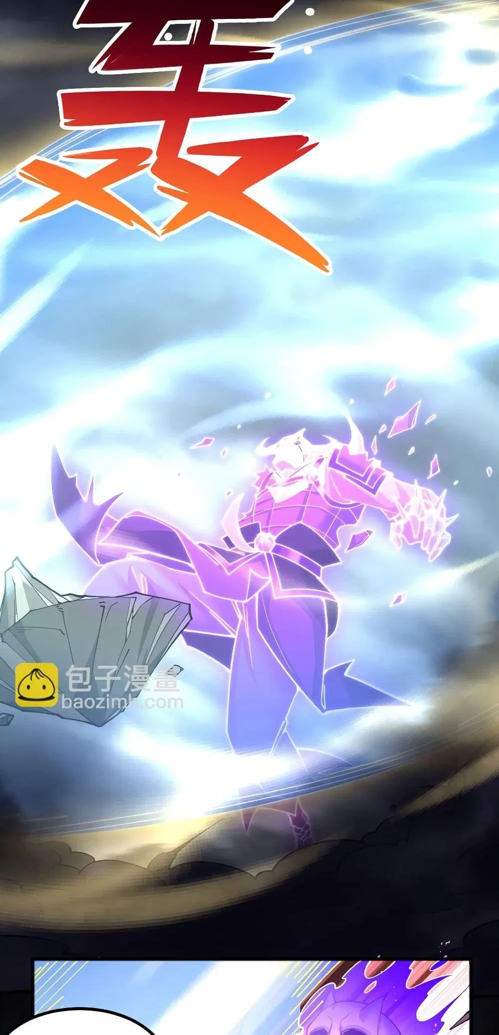 I Can Become A Sword God ตอนที่ 119 หน้า 21