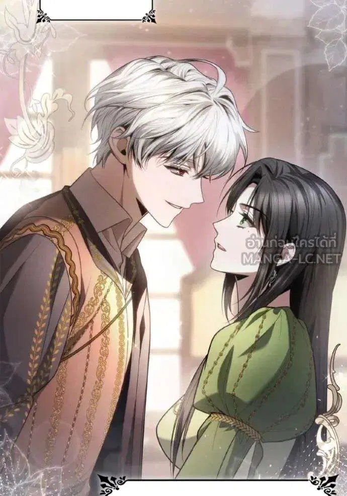 Sister I Am the Queen in This Life ตอนที่ 151 หน้า 60