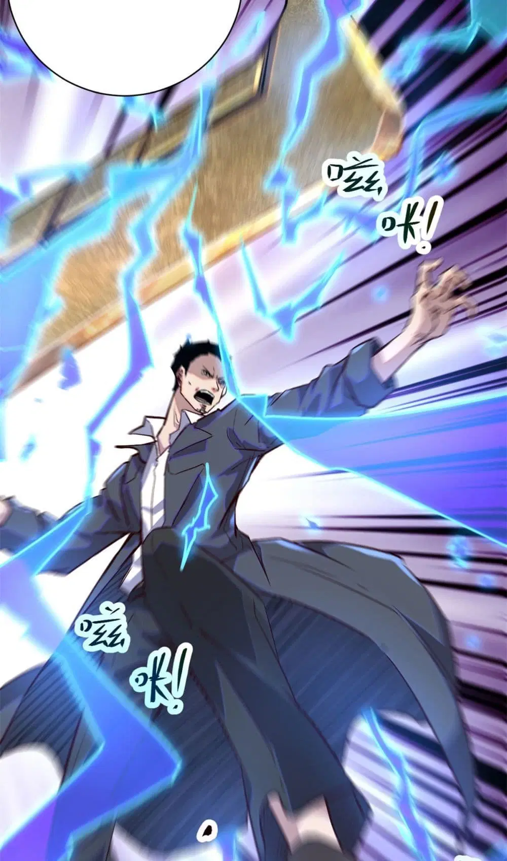 Shadow Hack ตอนที่ 192 หน้า 9