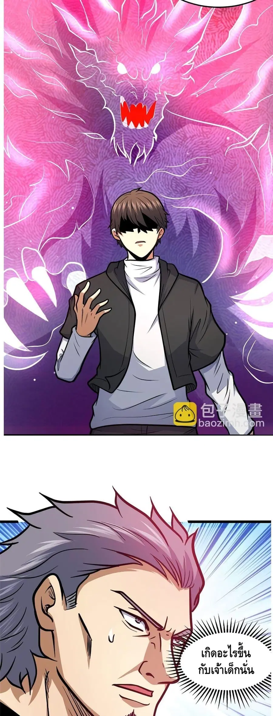 The Best Medical god in the city ตอนที่ 159 หน้า 21