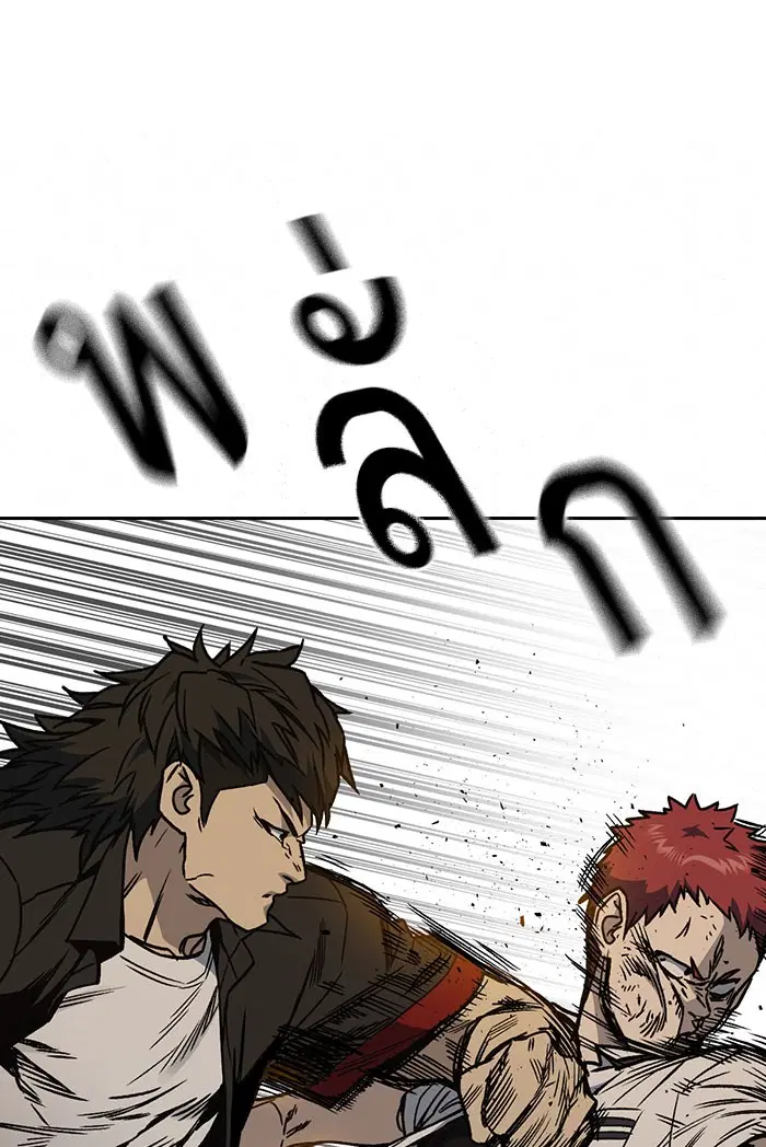 Study Group ตอนที่ 144 หน้า 136