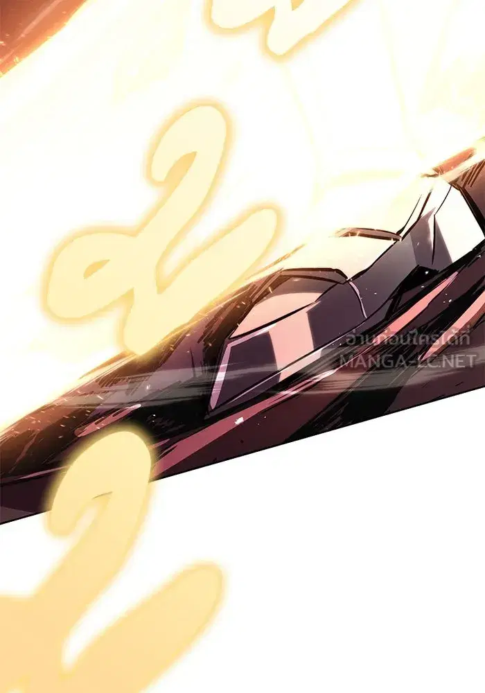 The Lazy Lord Masters the Sword ตอนที่ 95 หน้า 99