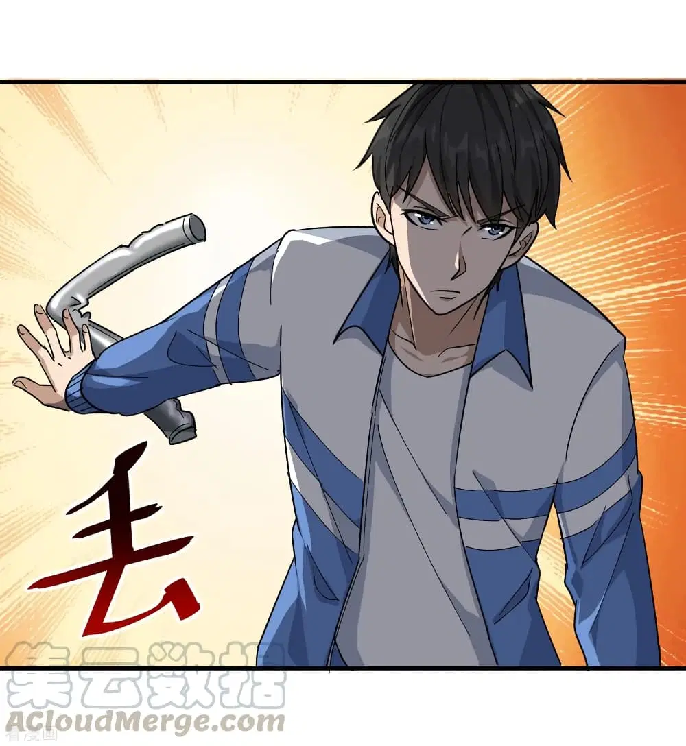 School Flower Master ตอนที่ 30 หน้า 5