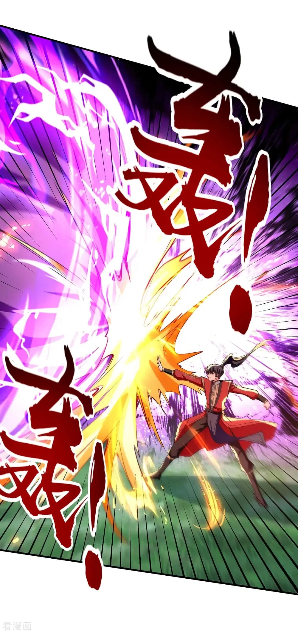 Return of Divine Emperor ตอนที่ 211 หน้า 33