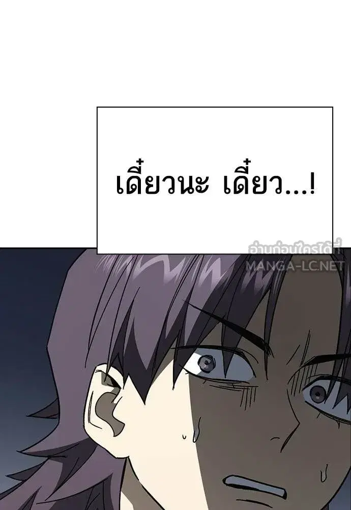 Study Group ตอนที่ 321 หน้า 35