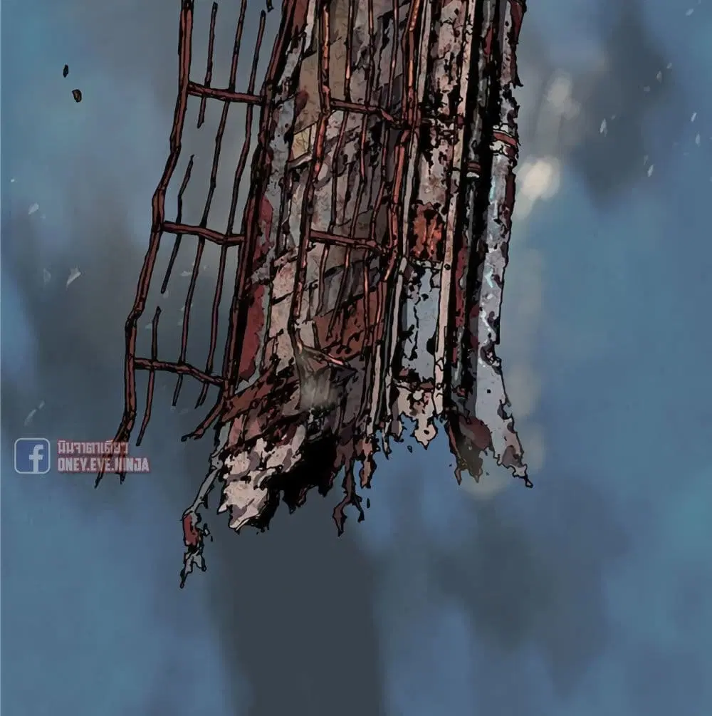 Leviathan ตอนที่ 86 หน้า 39