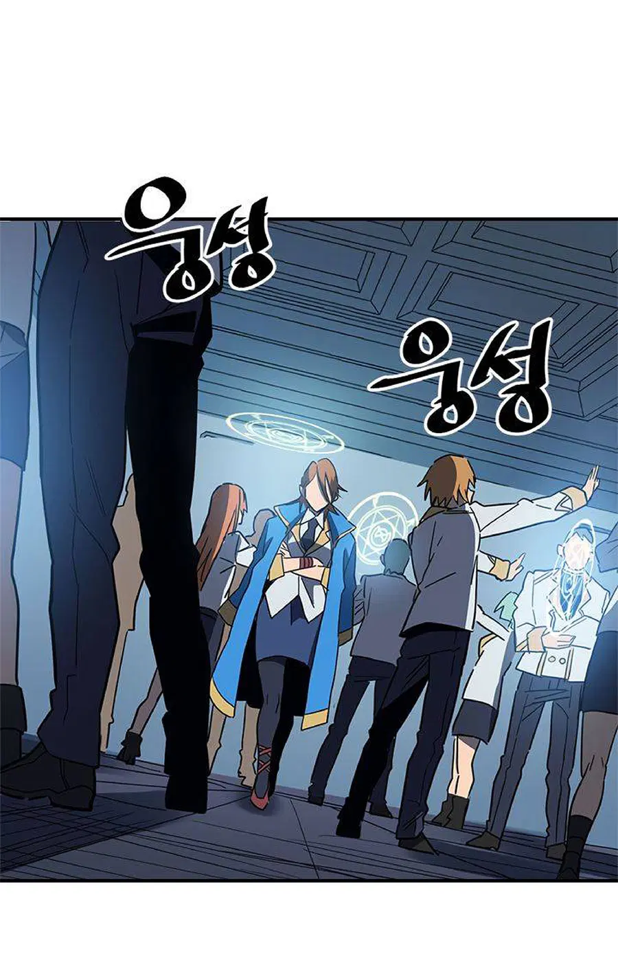 A Returner’s Magic Should Be Special ตอนที่ 101 หน้า 19