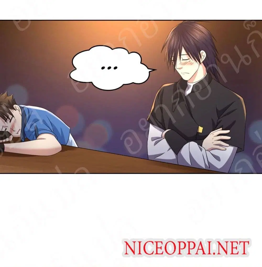 Player Reborn ตอนที่ 159 หน้า 16
