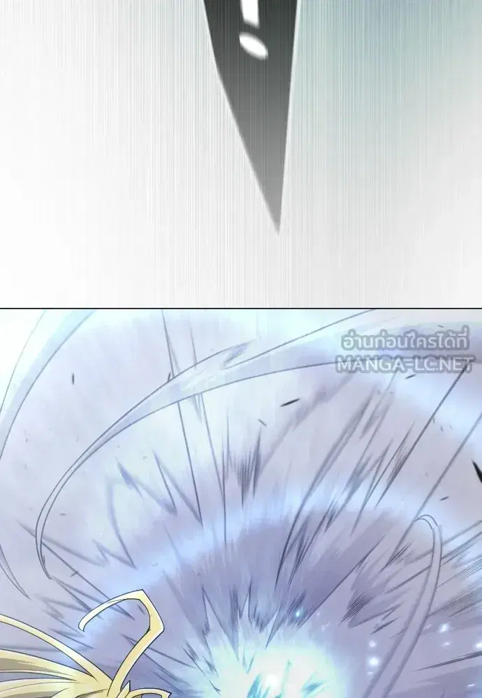 Superhuman Era ตอนที่ 212 หน้า 132