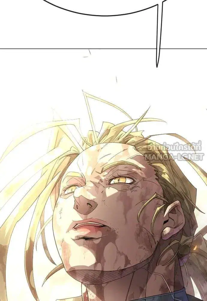 Superhuman Era ตอนที่ 230 หน้า 144