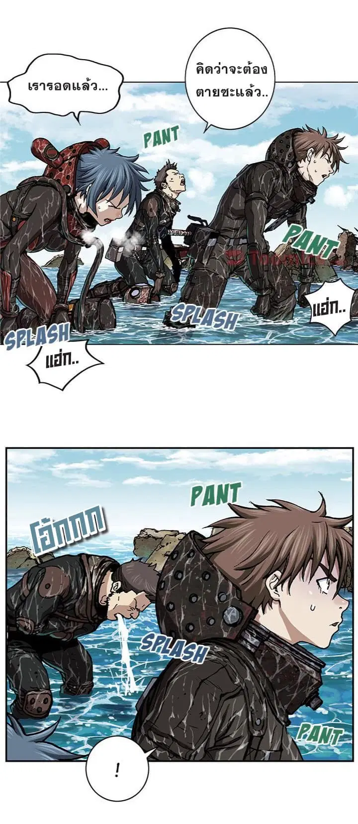 Leviathan ตอนที่ 66 หน้า 25