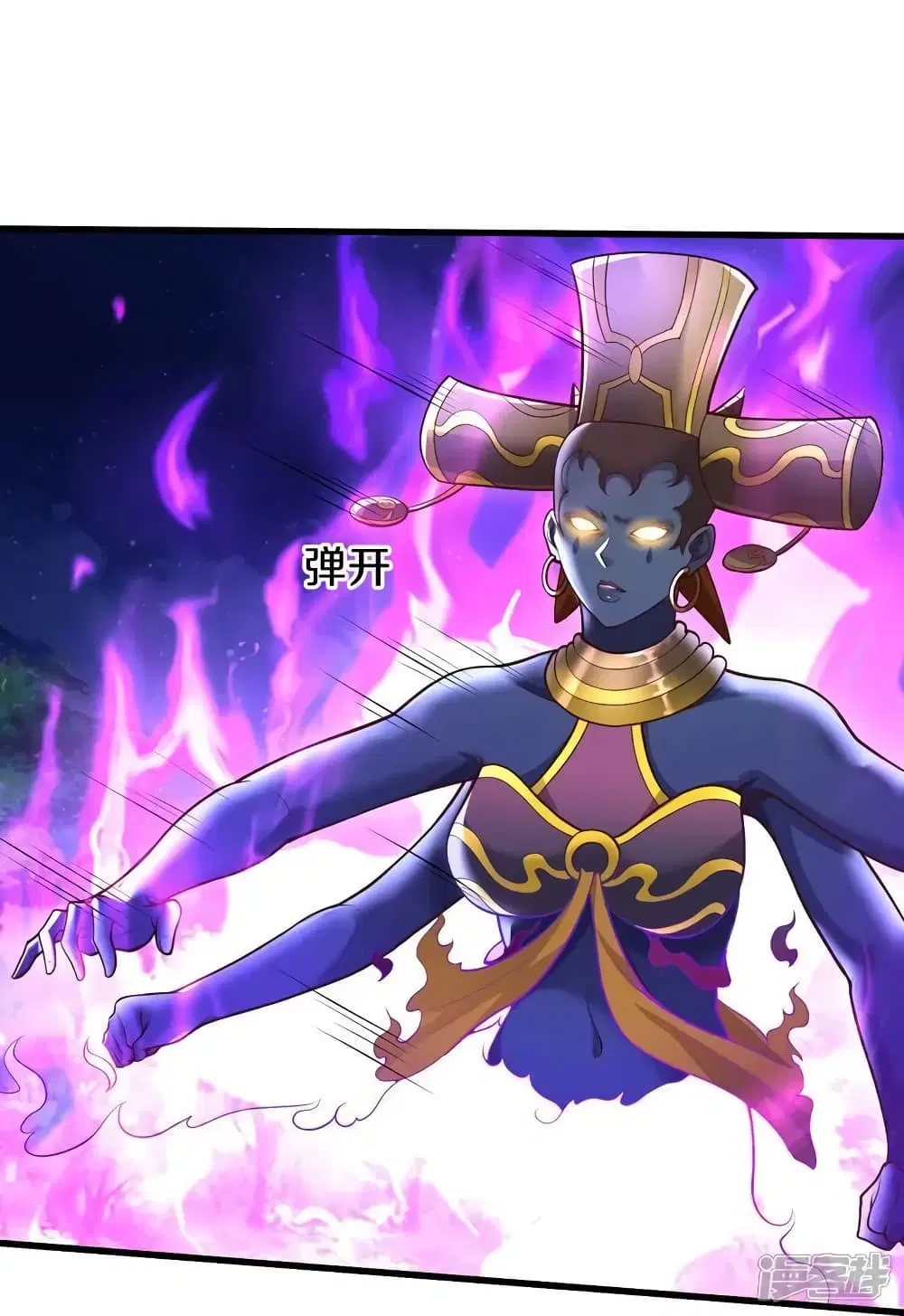 I’m the Great Immortal ตอนที่ 625 หน้า 23