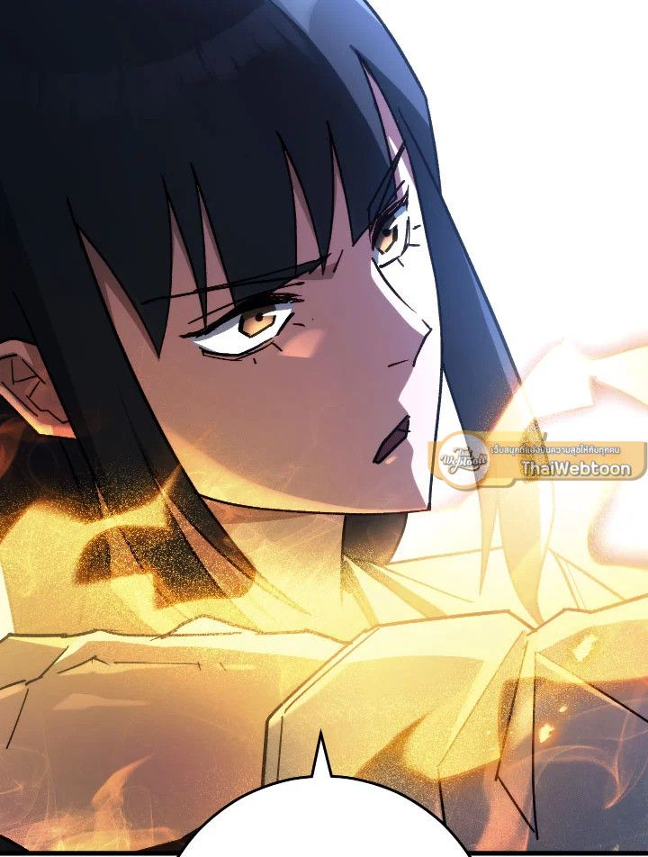 The Hero Returns ตอนที่ 78 หน้า 9