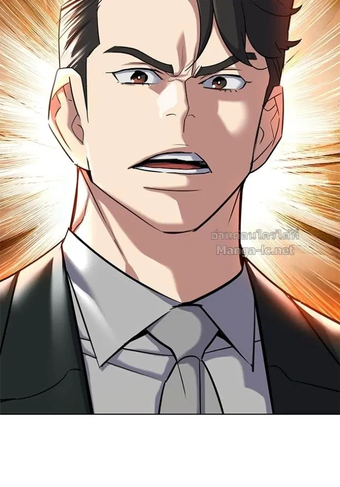 Reborn Rich ตอนที่ 187 หน้า 131