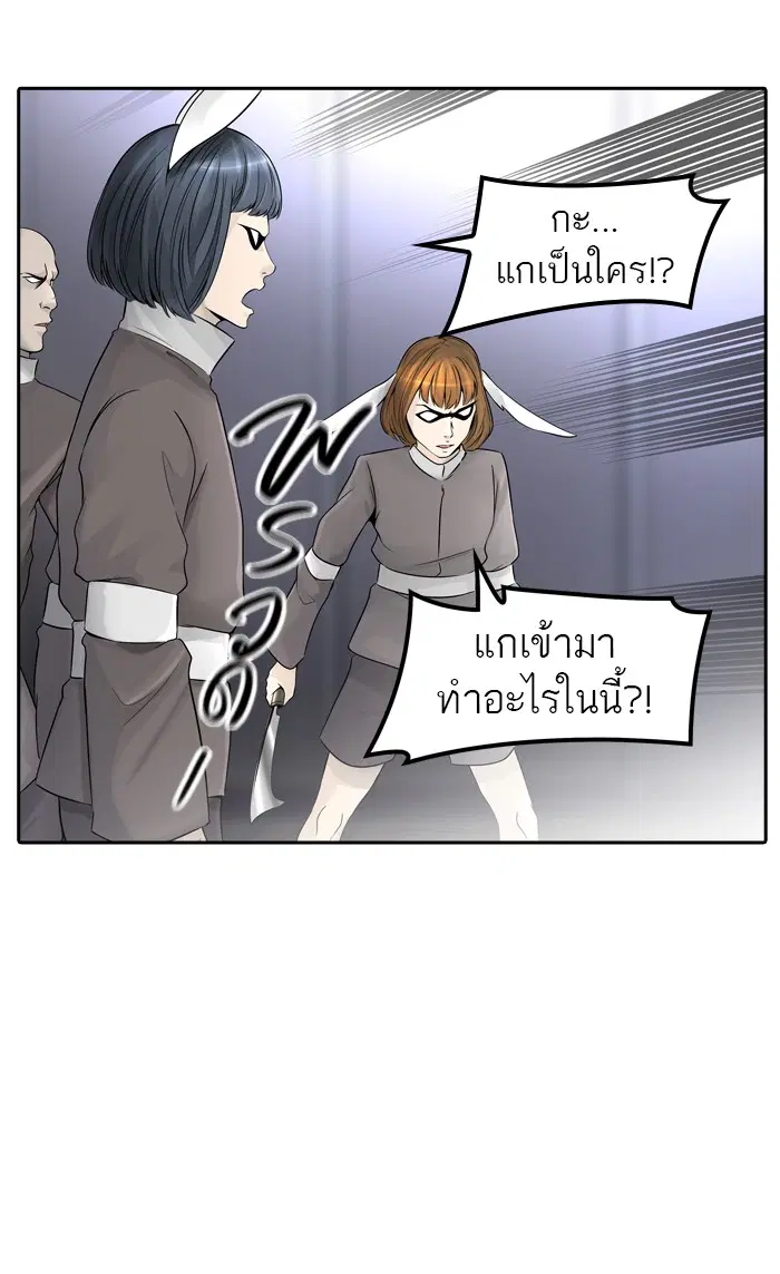 Tower of God ตอนที่ 395 หน้า 31